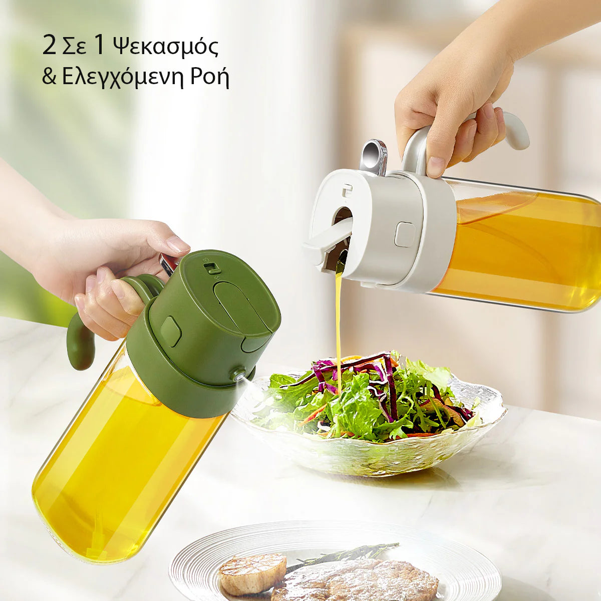 Dispensador Aceite 2 modos